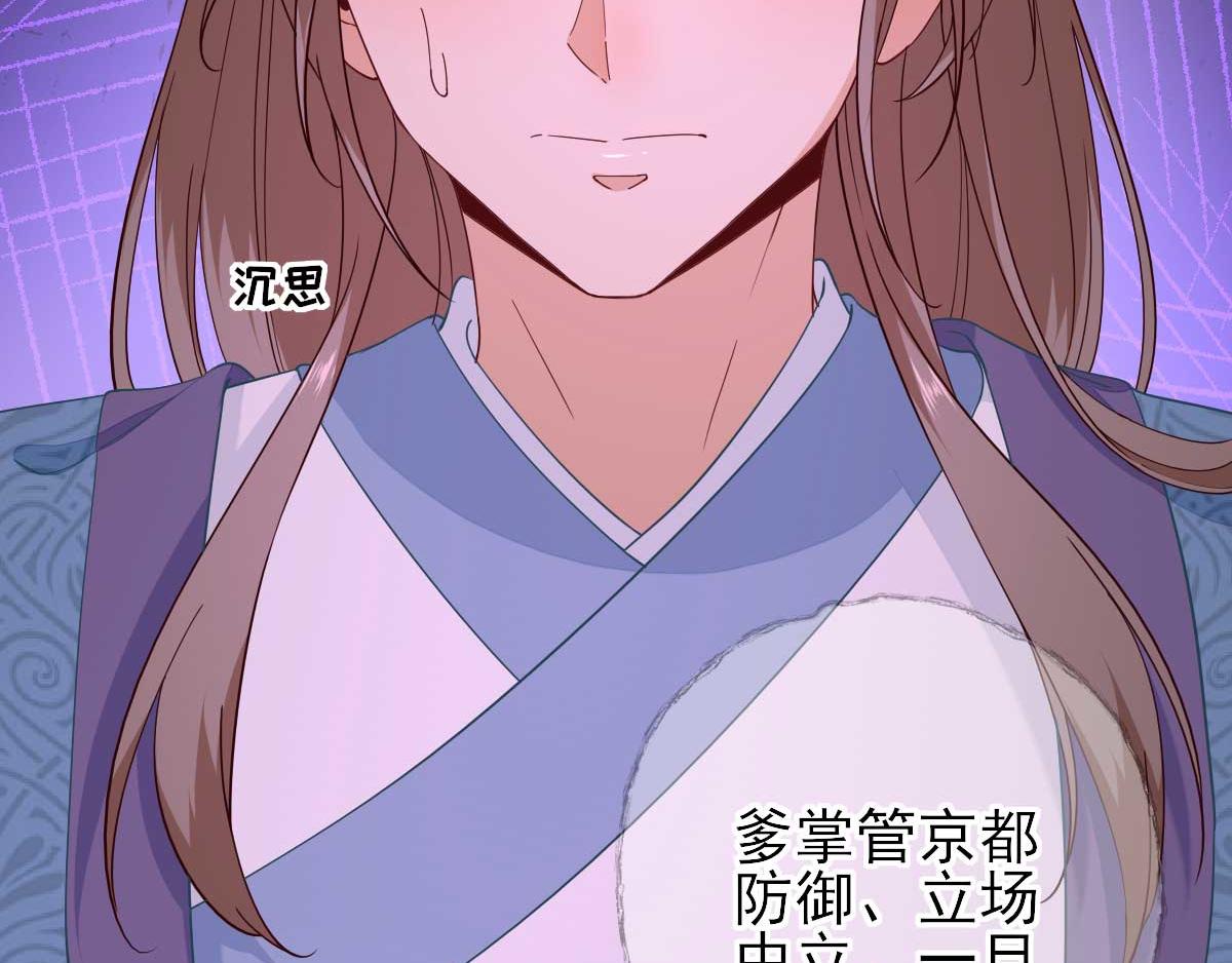 第73话决定回京64
