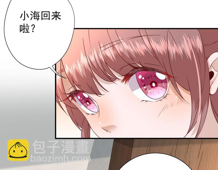 第38话  表明心意89