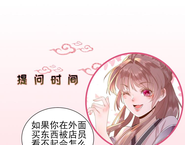 第19话  给甘海的礼物112
