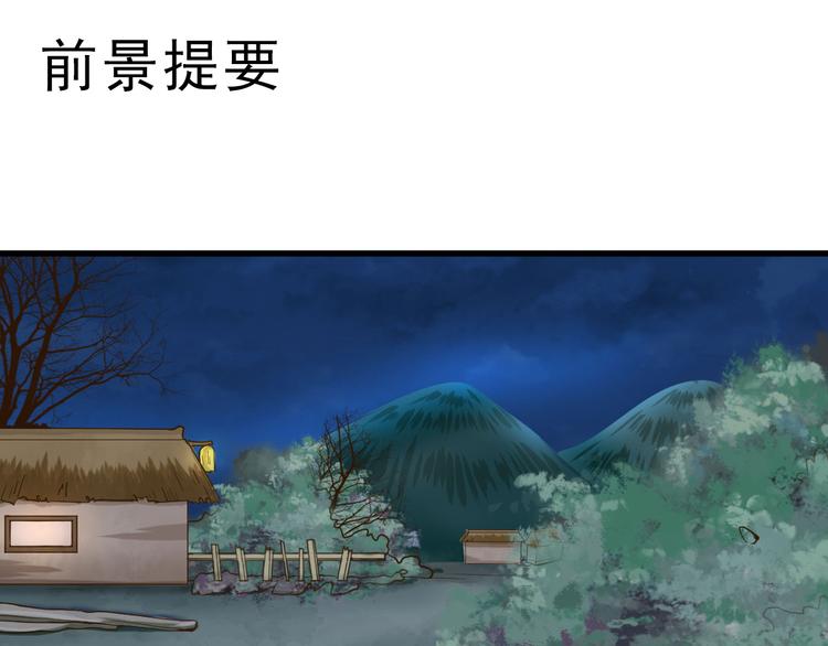 第15话  不情之请0