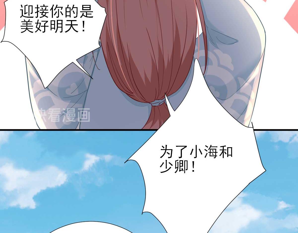 第49话关系确定80