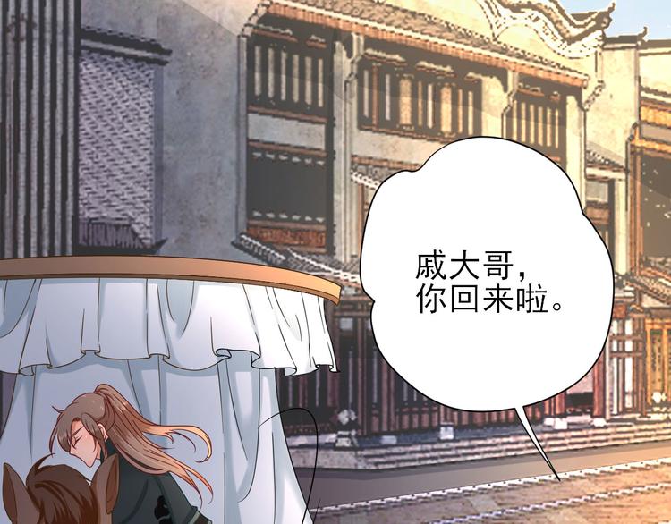 第37话  醋王少卿5