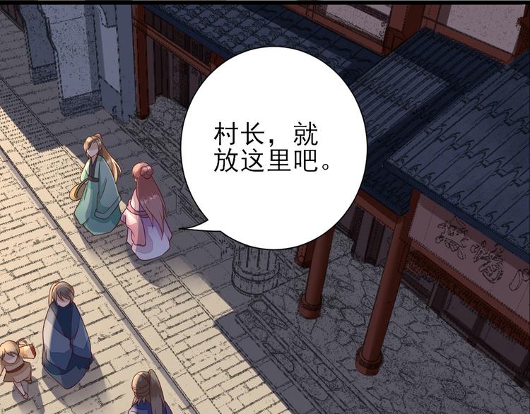 第11话  鱼夹馒头43