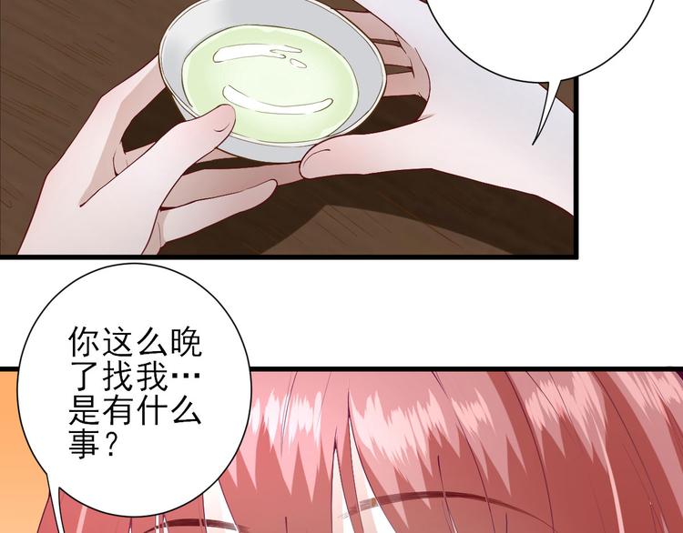 第15话  不情之请25