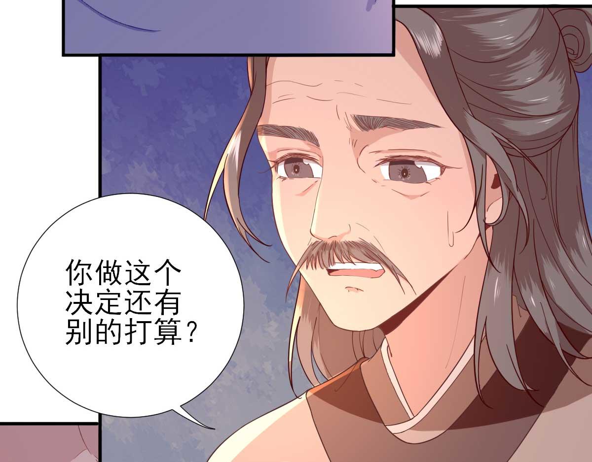 第52话怒火中烧的甘月55