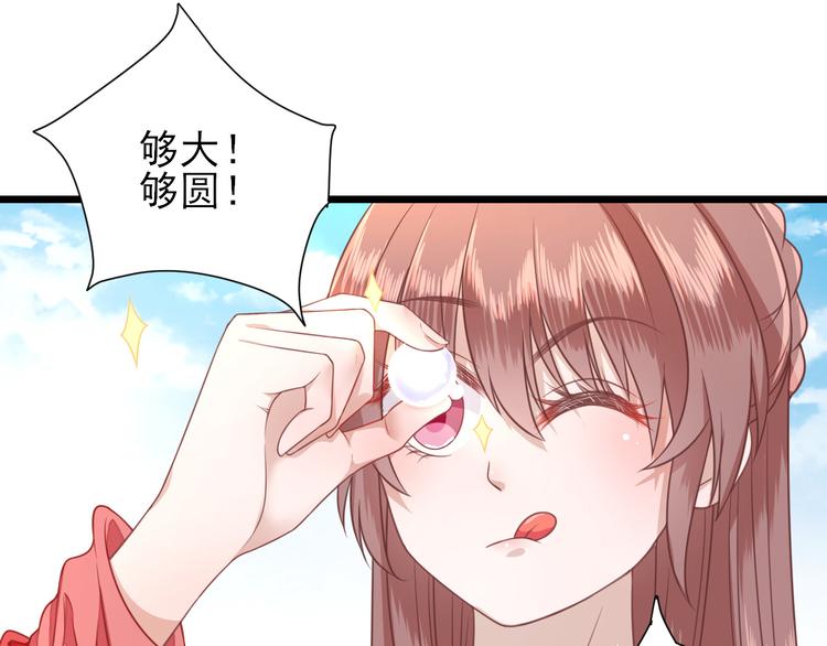 第3话  飞来横财63