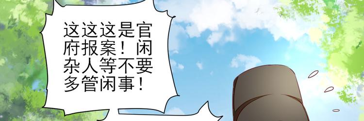 第29话  挺身而出36