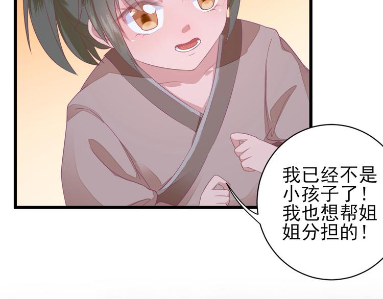 第10话  特别关照72