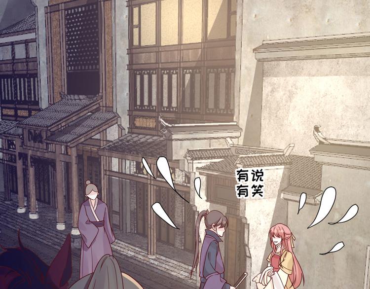第36话  谢奕光临86