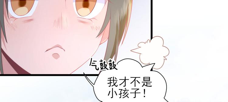 第10话  特别关照78