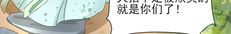 第29话  挺身而出16