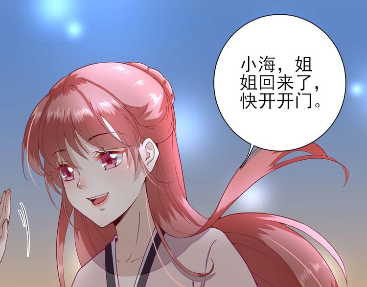 第15话  不情之请3