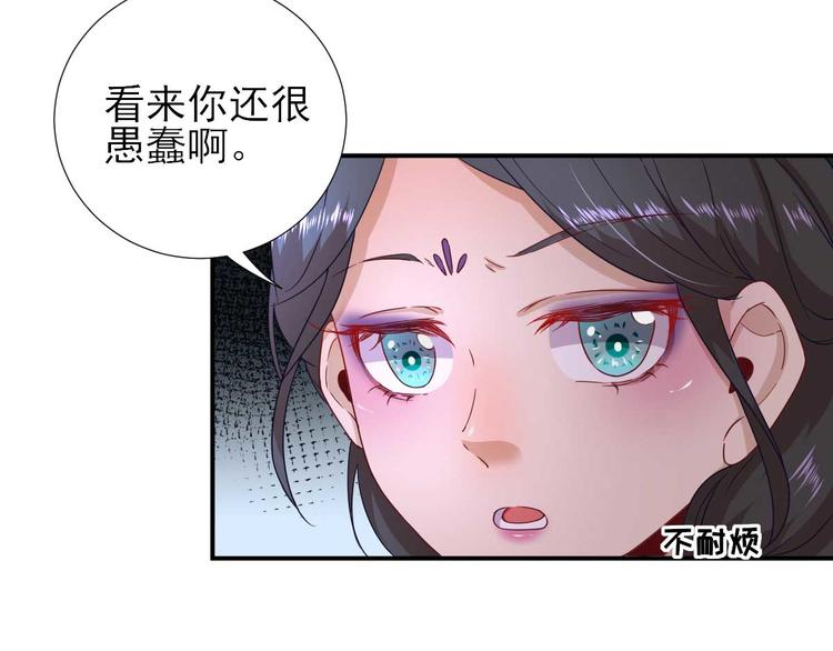 第40话  攀比30