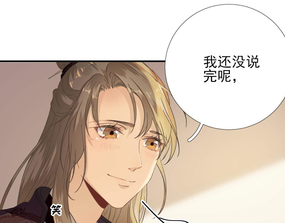 第94话商议对策34