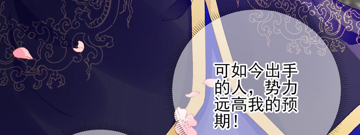 第101话目睹同行40