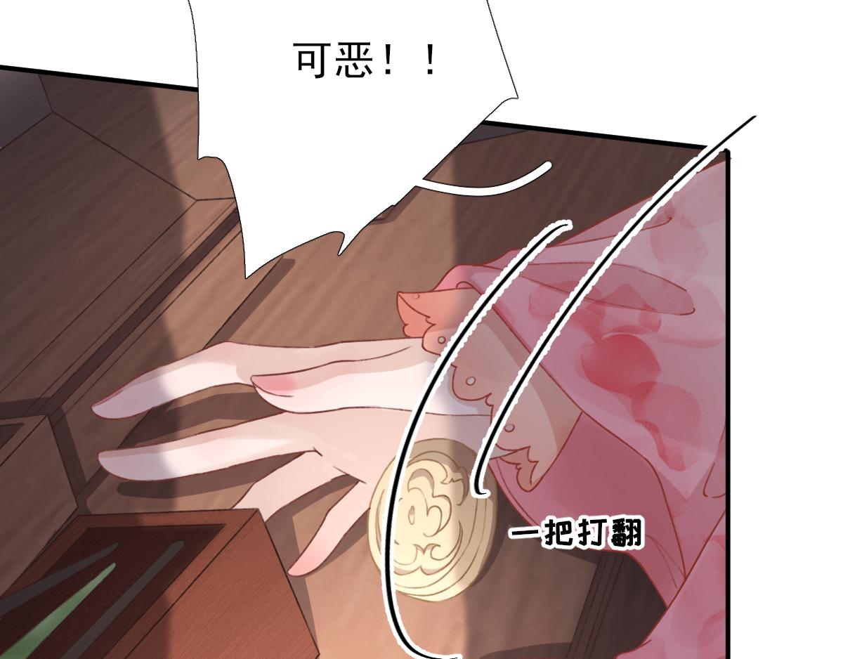 第95话怀玉16