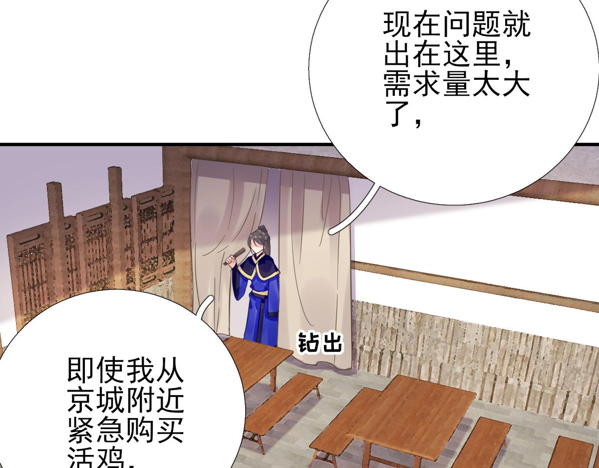 第88话新的挑战68