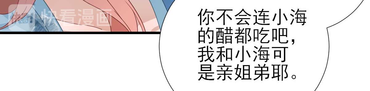 第55话甘海崩溃45
