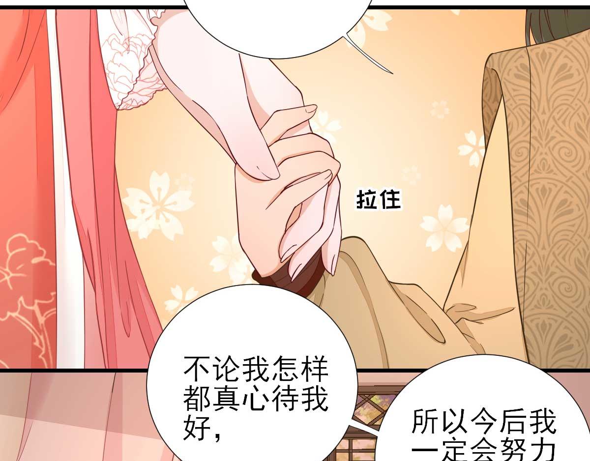 第64话甘海的决定23