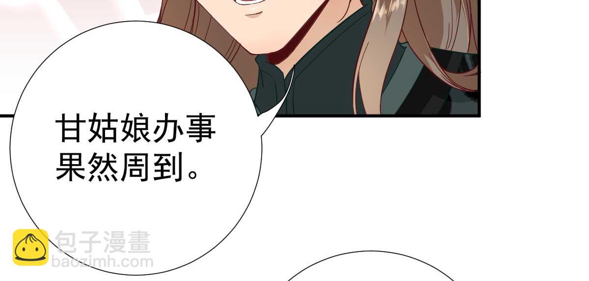 第46话推销新吃食69
