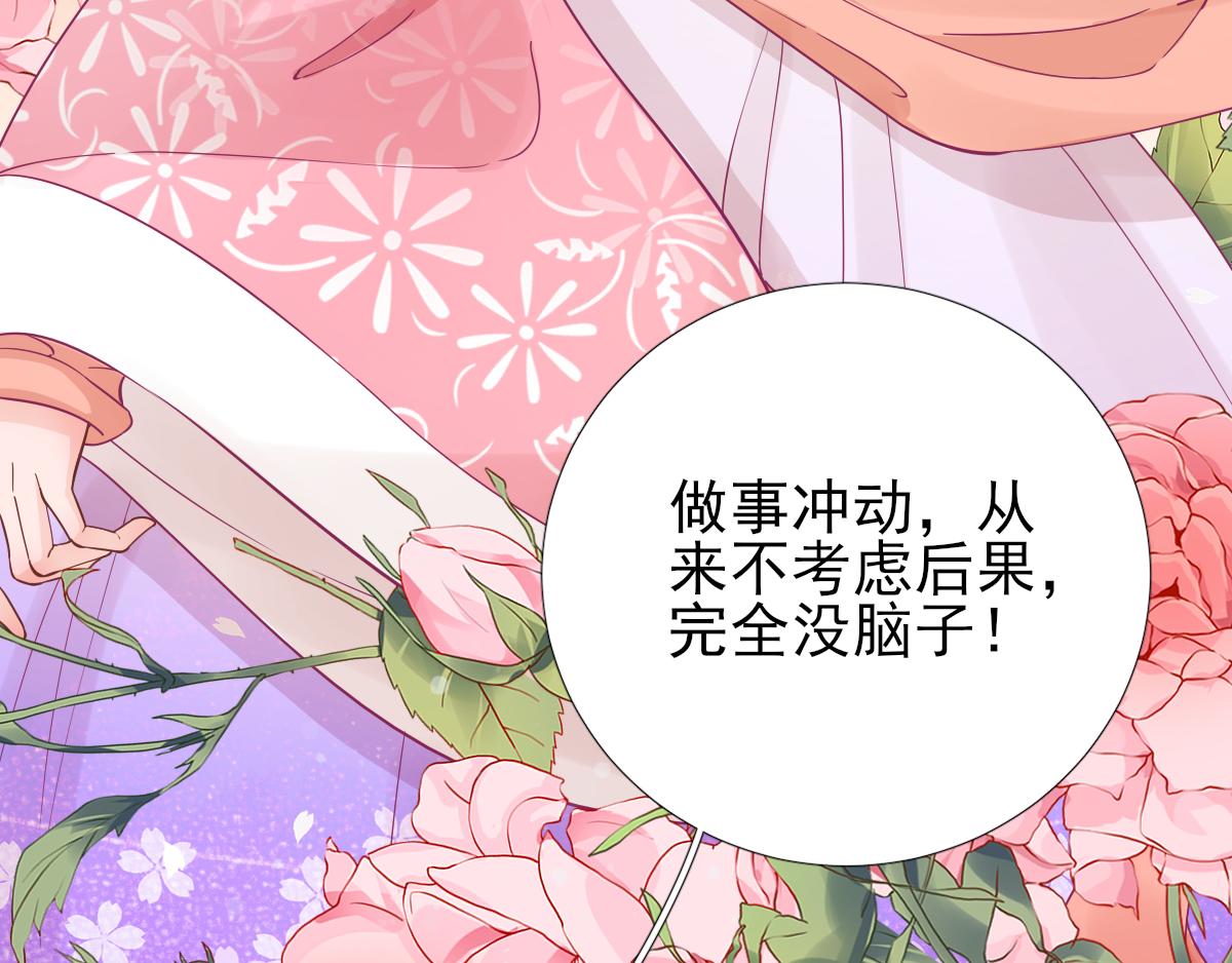 第81话议事39