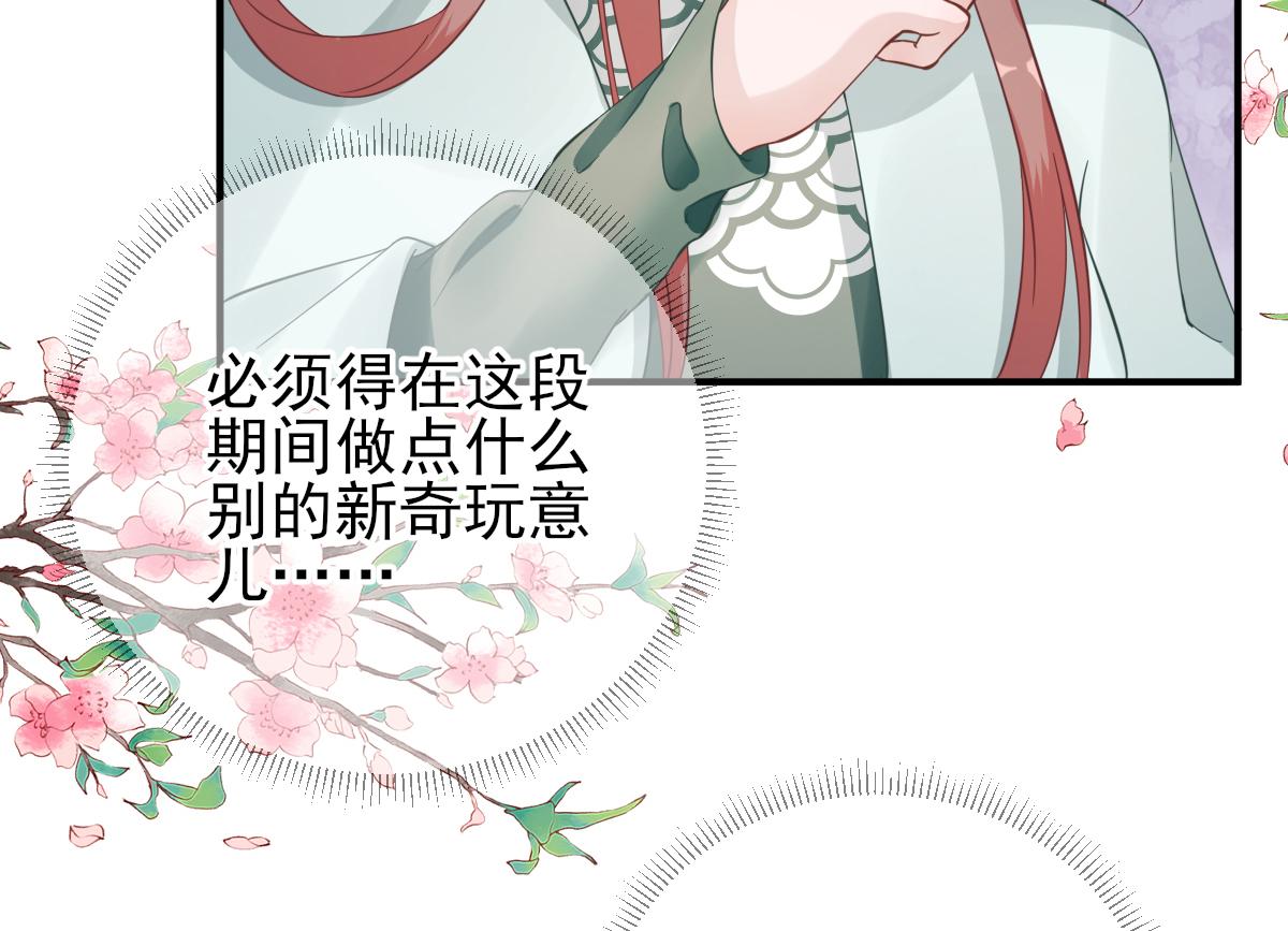第88话新的挑战83