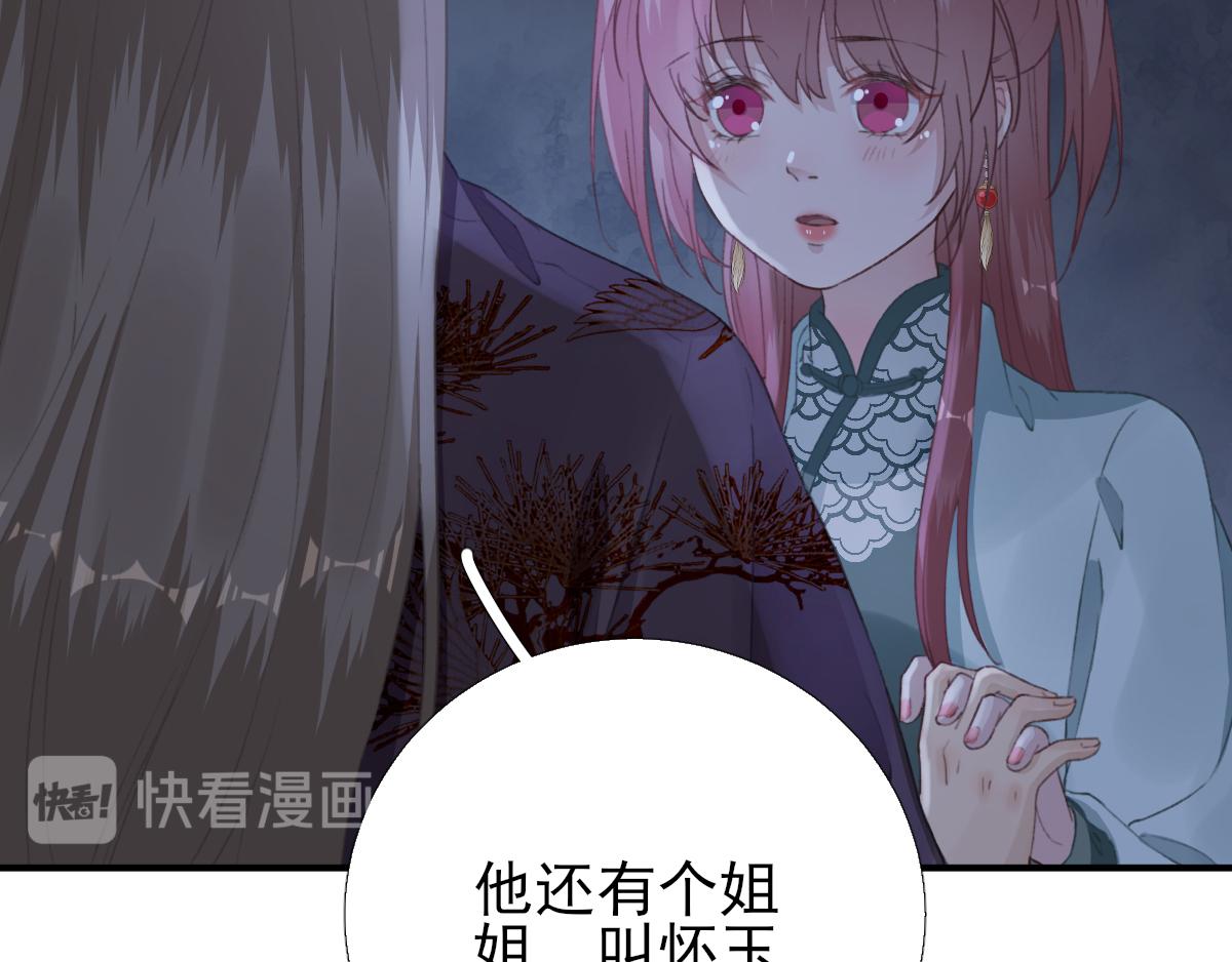 第94话商议对策68