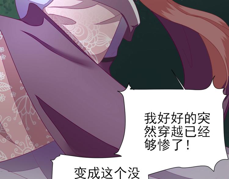 第13话  寻找小海107