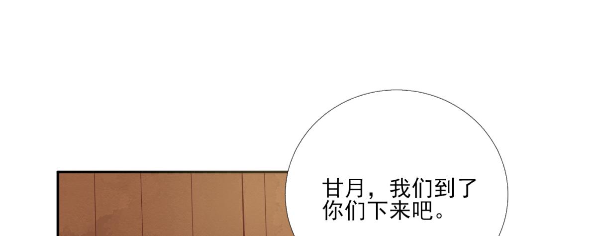 第80话司徒均31