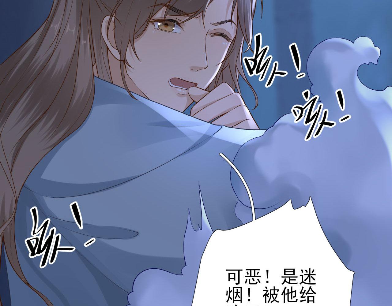 第104话身陷囹圄36
