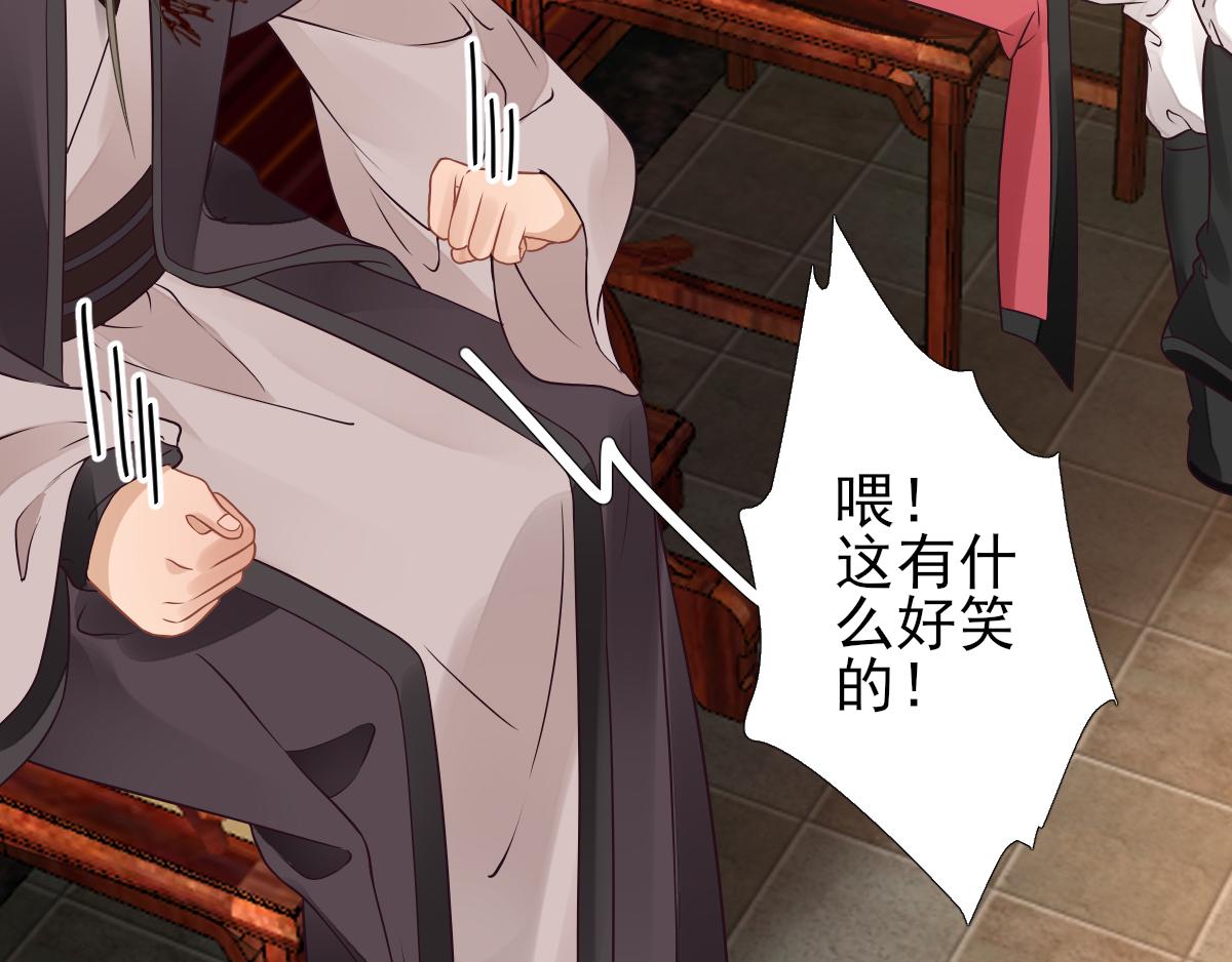 第85话黄金炸鸡25