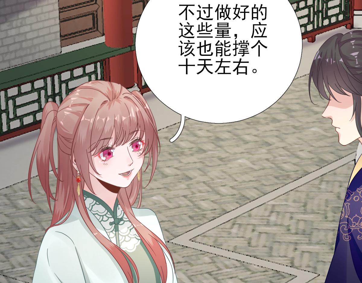 第88话新的挑战27
