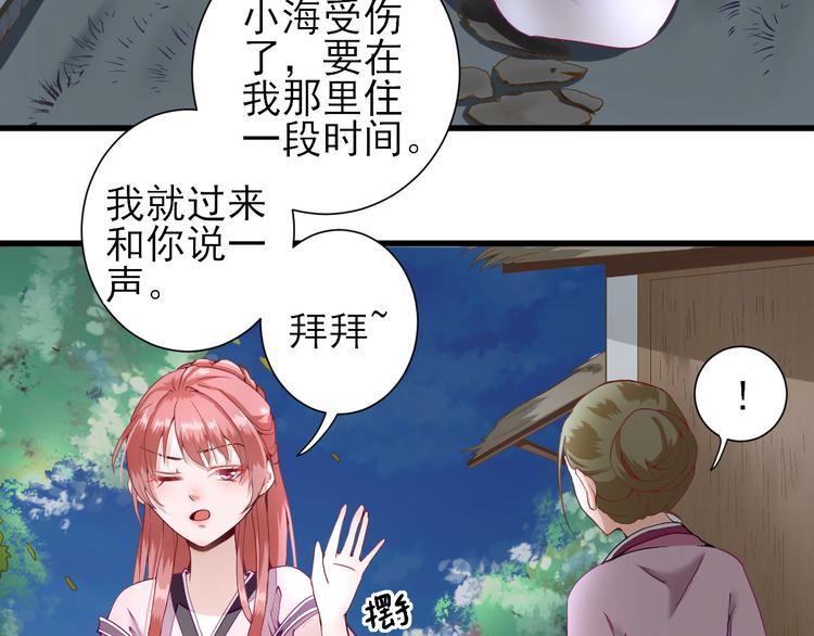 第14话  教训熊孩子91