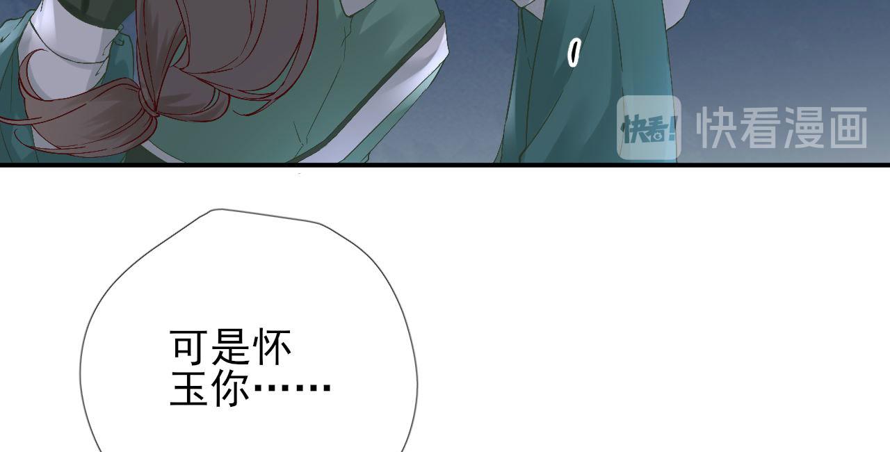 第104话  身陷囹圄48