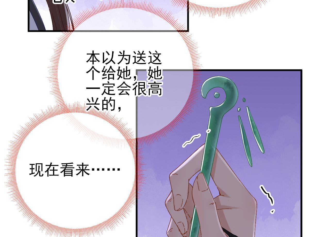 第103话  风起云涌85
