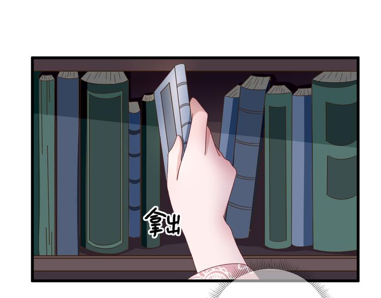 第19话  给甘海的礼物59