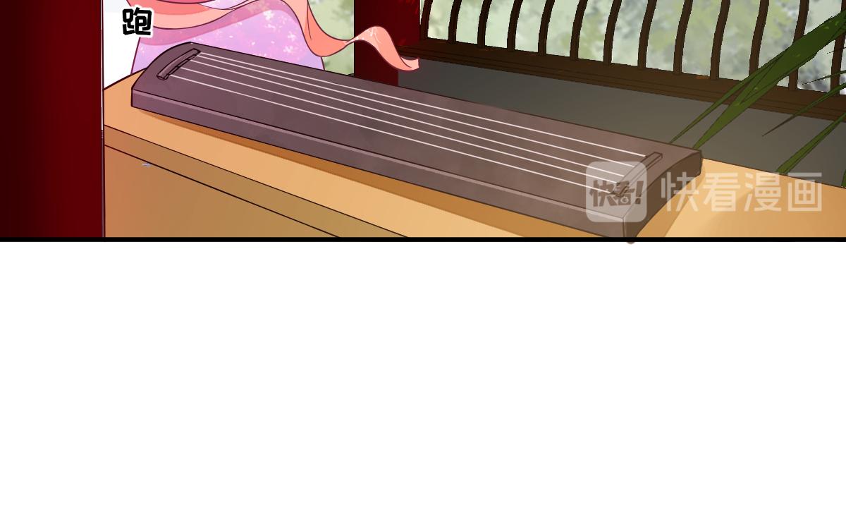 第77话静宁公主32