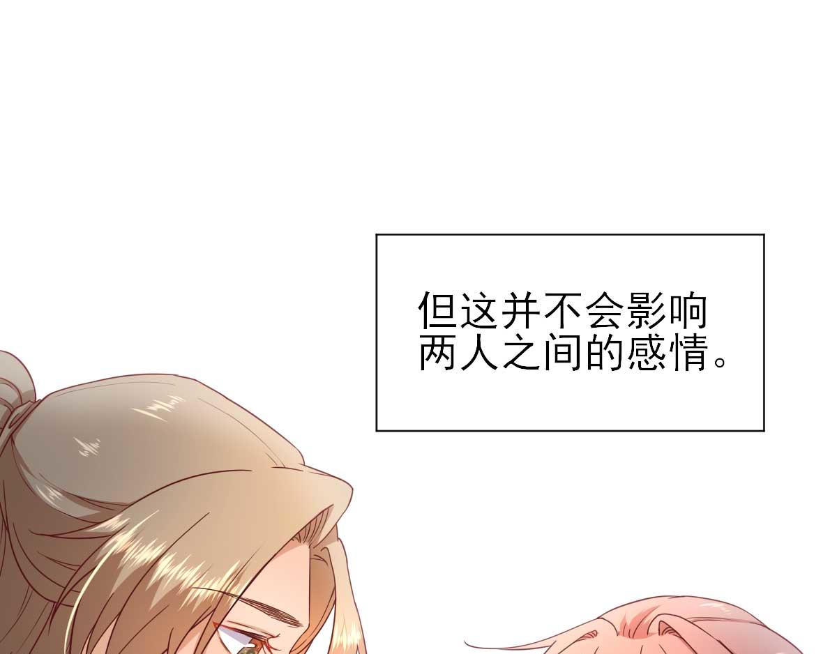 第49话关系确定59