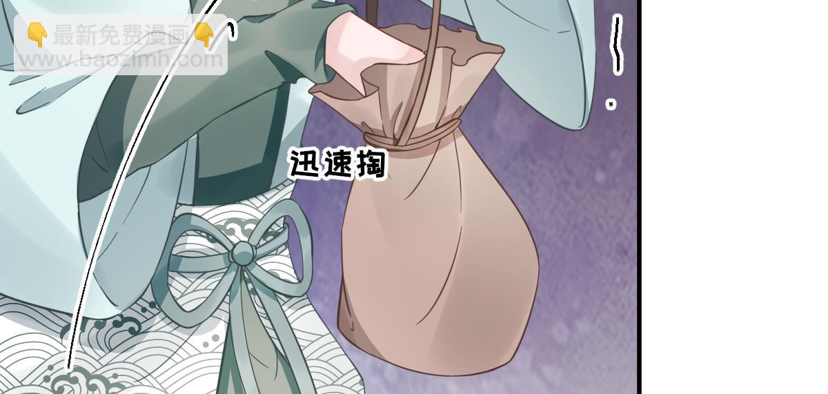 第89话路遇歹徒？！61