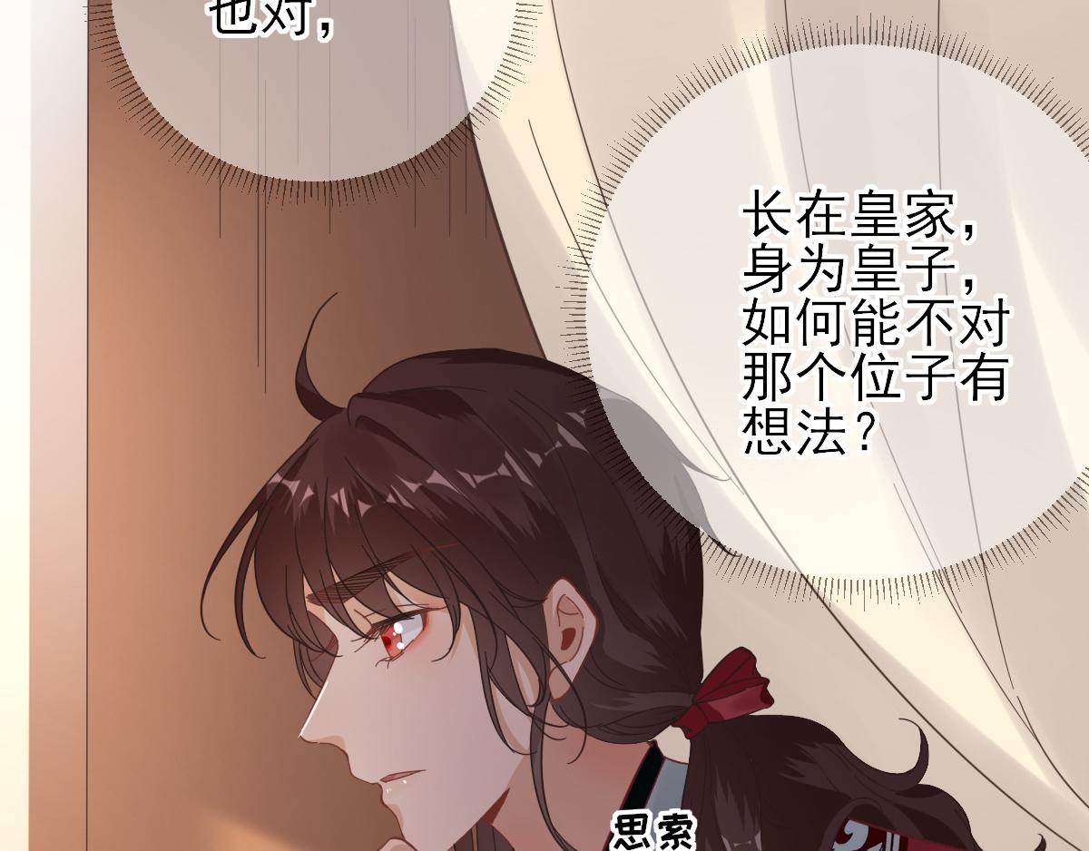 第86话初次听闻25