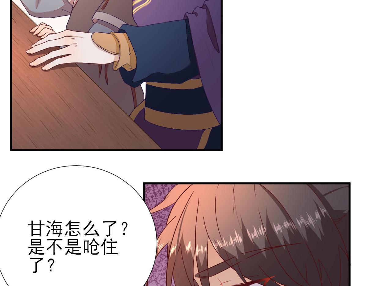 第45话“鱼罐头”登场56