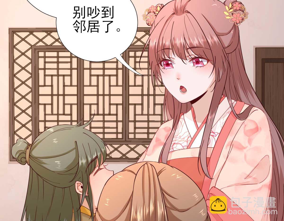 第64话甘海的决定76
