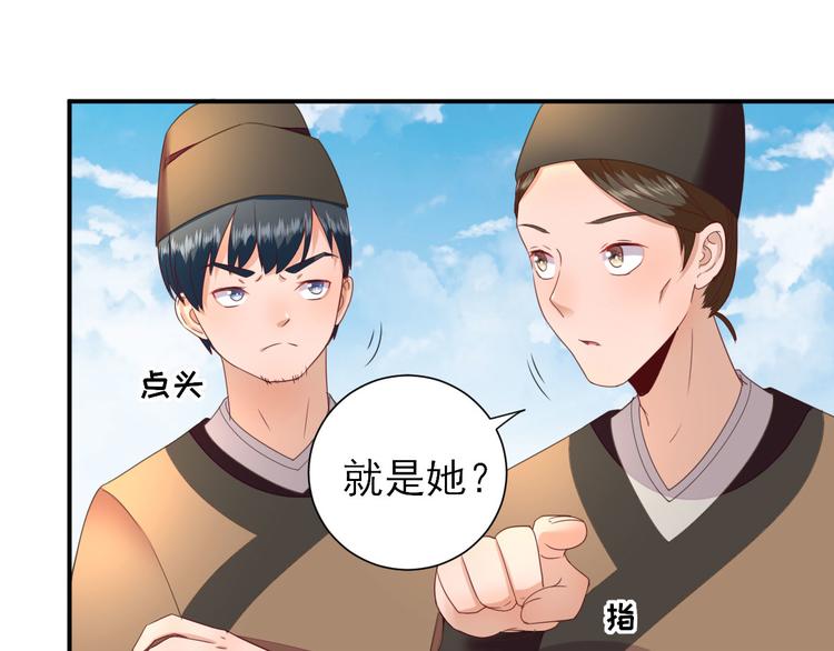 第28话  逮捕69