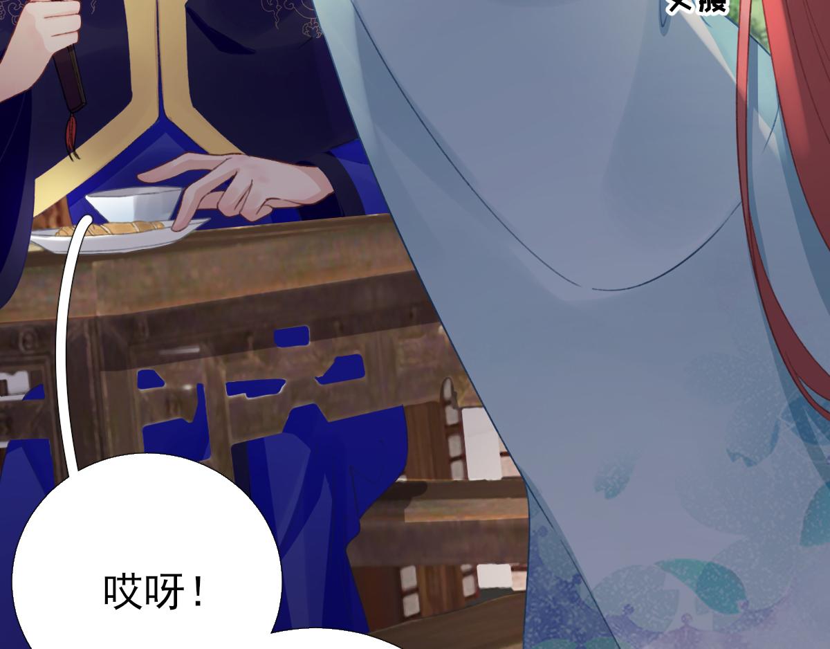 第95话怀玉55