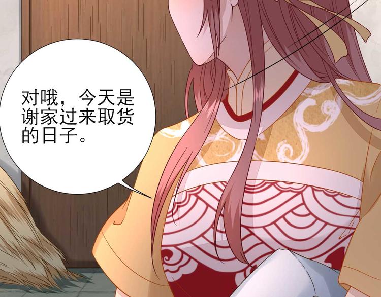 第41话  心乱如麻70