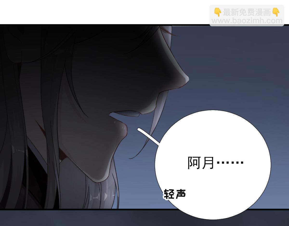 第93话重逢60