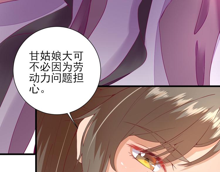 第18话  码头的玉哥86