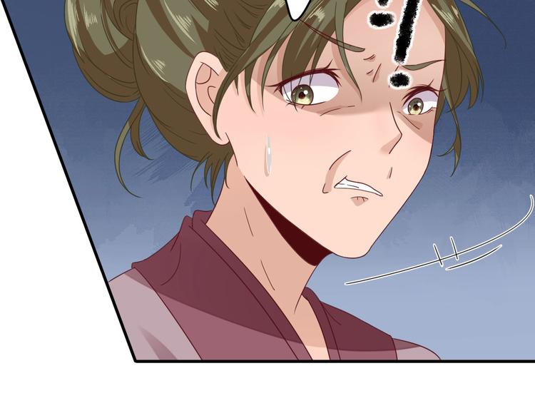第24话   甘海的呼救109