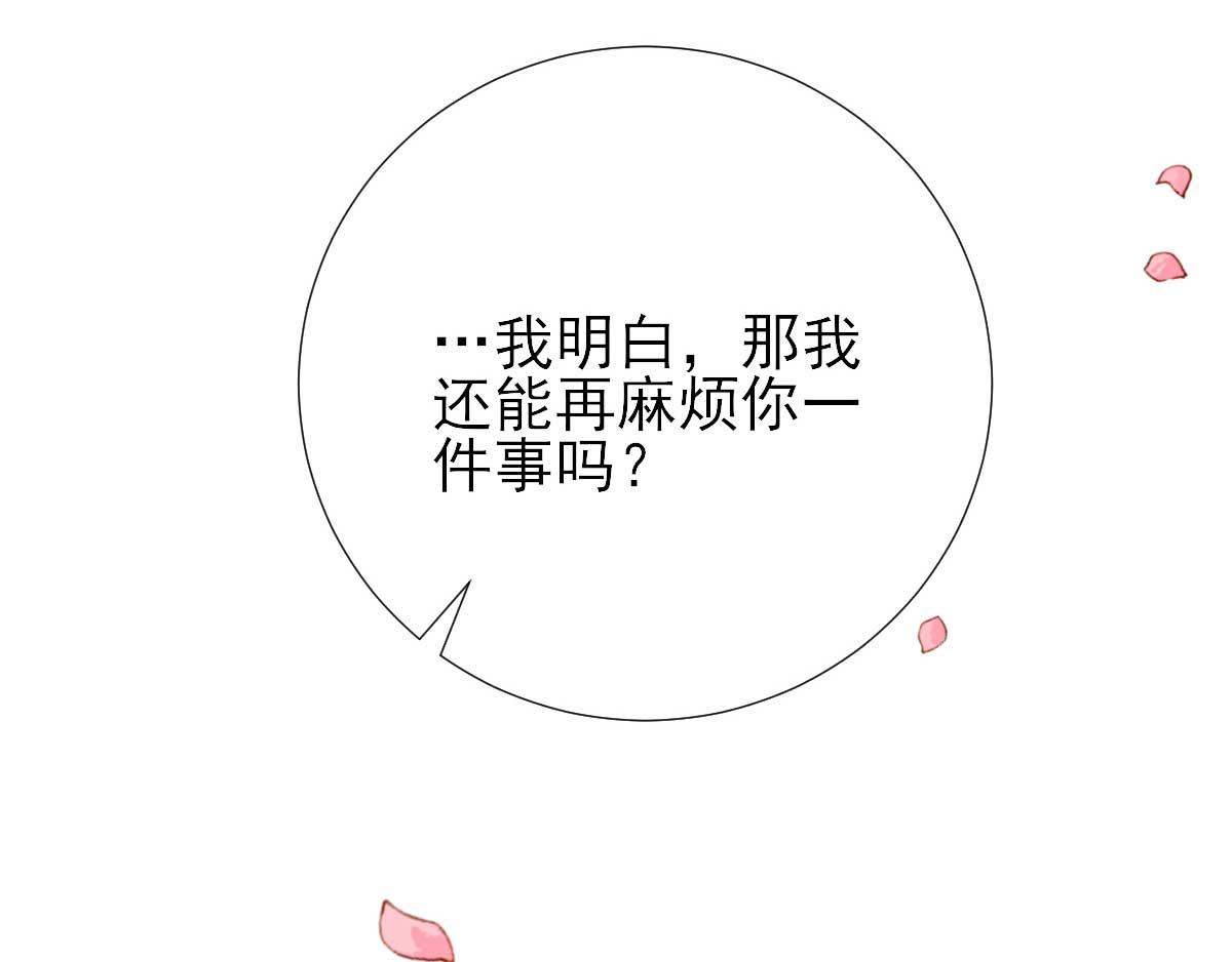 第46话推销新吃食76