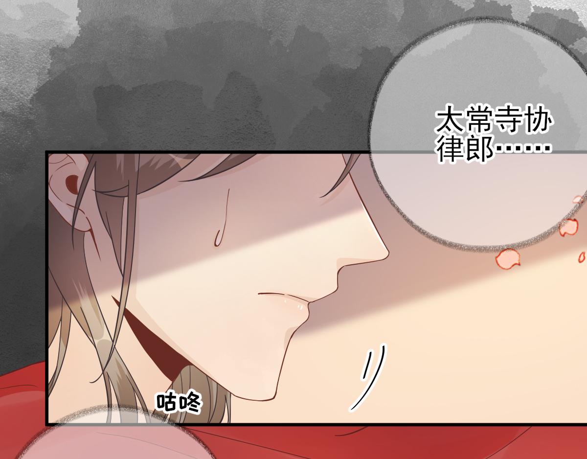 第83话线索？！60
